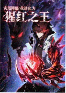 奇奇影视动画路标海洋冒险海报